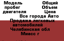  › Модель ­ 21 115 › Общий пробег ­ 160 000 › Объем двигателя ­ 1 500 › Цена ­ 100 000 - Все города Авто » Продажа легковых автомобилей   . Челябинская обл.,Миасс г.